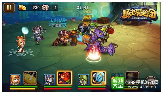 暴走魔兽团游戏画面