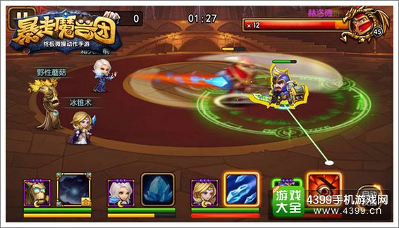 暴走魔兽团战斗画面