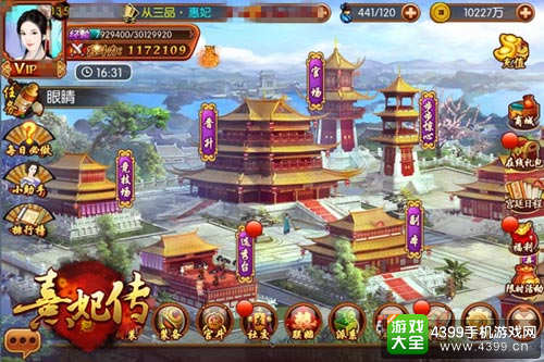 女性游戏心理行为探究