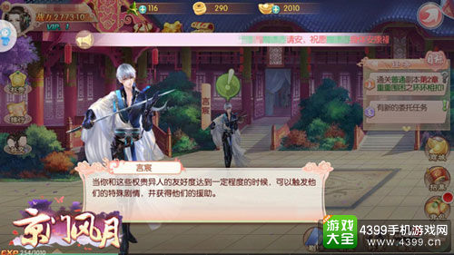 女性游戏心理行为探究