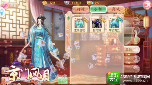 女性游戏心理行为探究