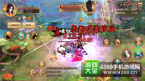 九阴峨眉