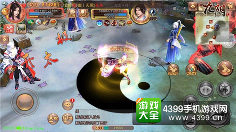九阴峨眉