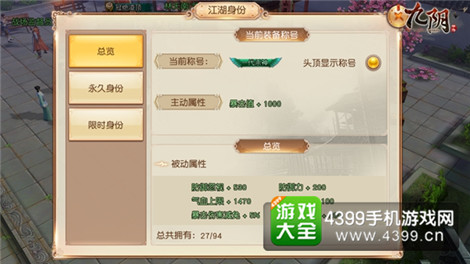 九阴峨眉