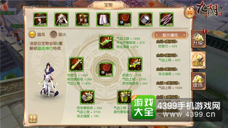九阴峨眉