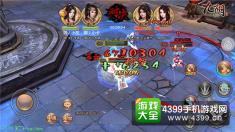 九阴峨眉