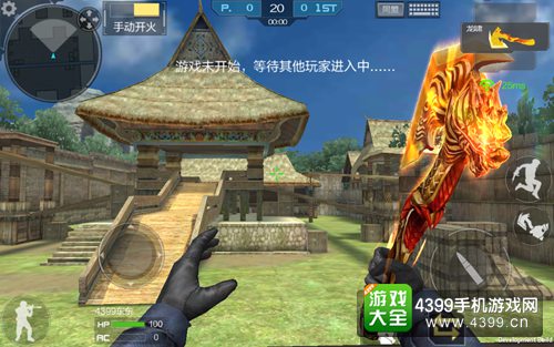 穿越火线(荒岛特训上线)龙啸解析