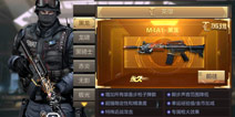 CF手游M4A1黑龙值不值得购买？