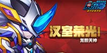 赛尔号精灵大作战龙胆天神怎么样 龙胆天神属性解析