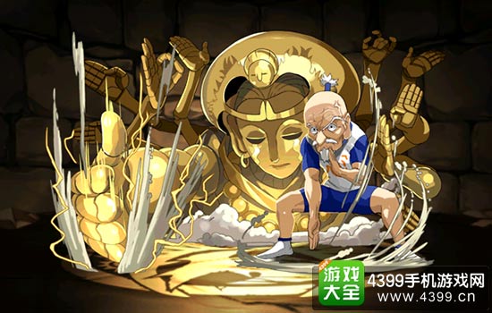 尼特罗会长——出自《全职猎人》