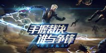新版本来袭 更新《CF手游》即可获得200钻石+龙啸觉醒石