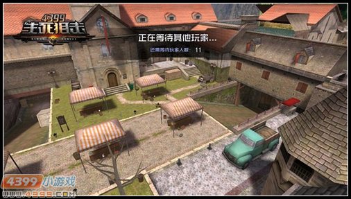 处处是套路 4399生死狙击奇幻山庄五一躲猫猫