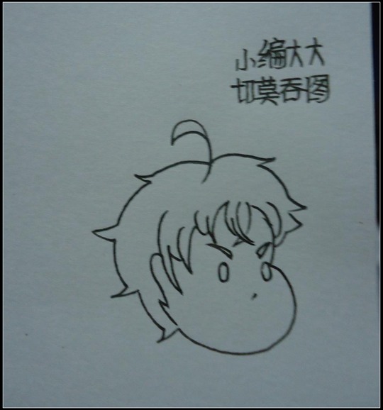洪荒大劫篇洪荒大劫篇漫画预告-4399松仁