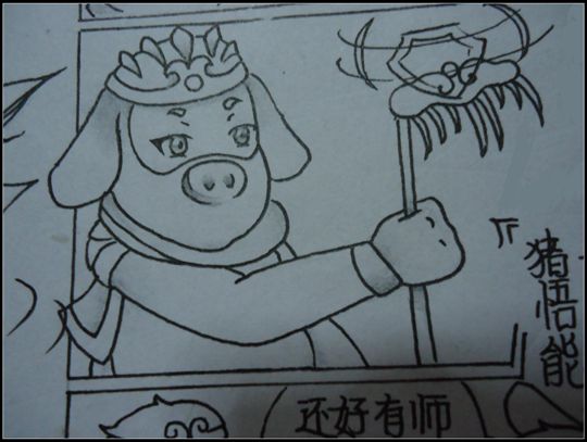 洪荒大劫篇洪荒大劫篇漫画预告-4399松仁