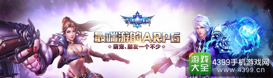 奇迹破坏神1