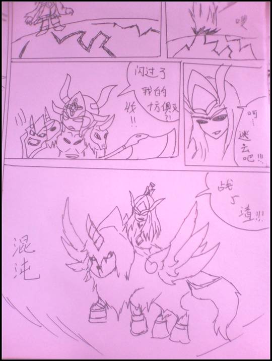 洪荒大劫篇通天遇上刑天-4399鸟不拉王