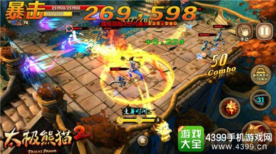 新英雄新坐骑 多重优化轻松体验 
