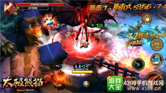 新英雄新坐骑 多重优化轻松体验 