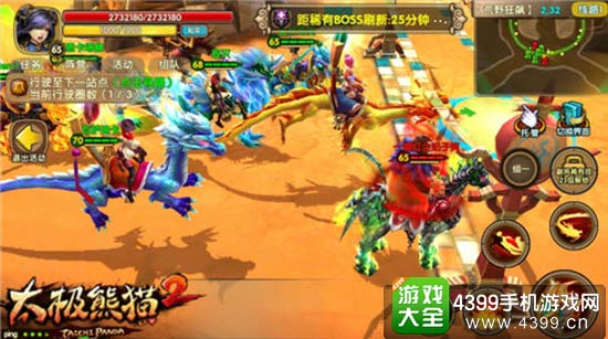 新英雄新坐骑 多重优化轻松体验 
