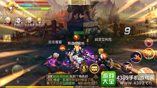 热血对战:5V5组队随时开黑