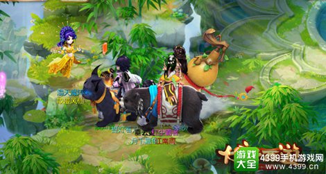 大话西游