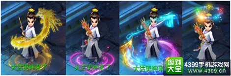 大话西游