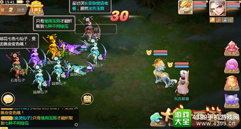 大话西游