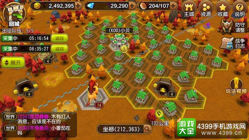 部落特烦恼
