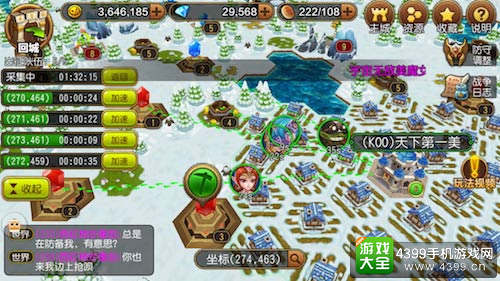 部落特烦恼