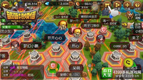 部落特烦恼