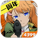 乱斗二次元