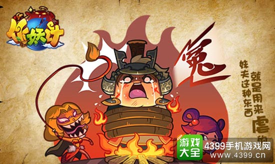 大乔 小乔:妹夫这种东西 就是用来虐的