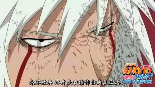 火影忍者手游