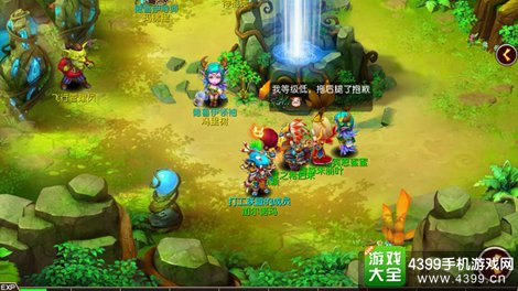 我叫MT3