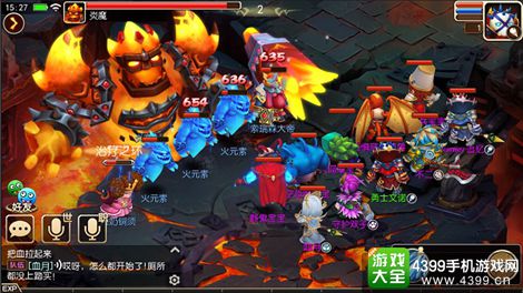我叫MT3