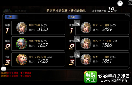 资源争夺战