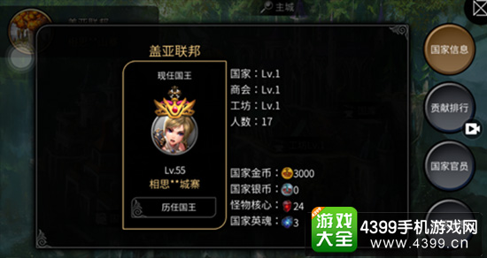 资源掠夺战,见证王者荣耀