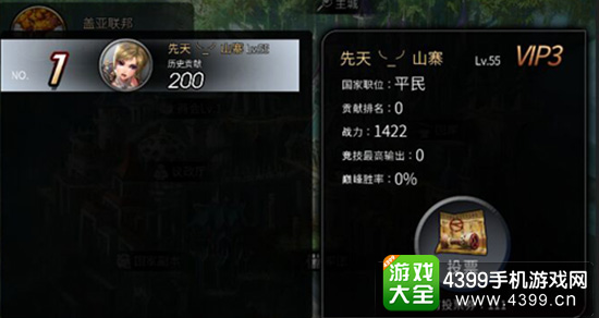 资源掠夺战,见证王者荣耀