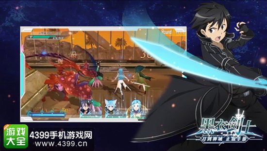 刀剑神域黑衣剑士视频