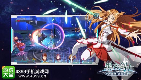 刀剑神域黑衣剑士下载