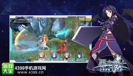 刀剑神域黑衣剑士怎么样