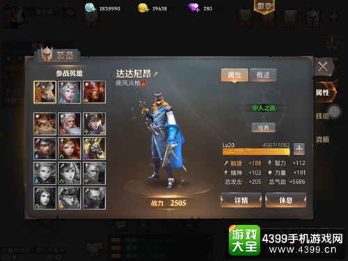 永恒文明新手阵容