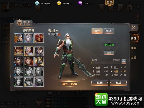 永恒文明新手阵容