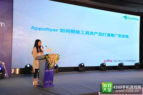 AppsFlyer商务渠道负责人Vicky