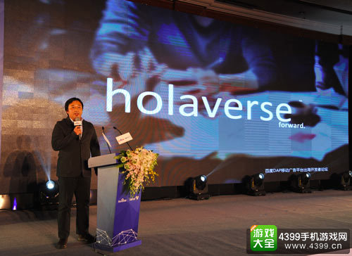 Holaverse VP严曦