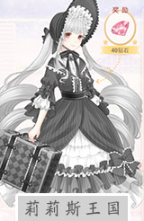 奇迹暖暖少女浪漫谭怎么得 少女浪漫谭套装图鉴