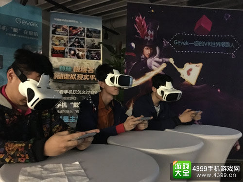 极维客VR世界版《王者荣耀》高校电竞赛开赛