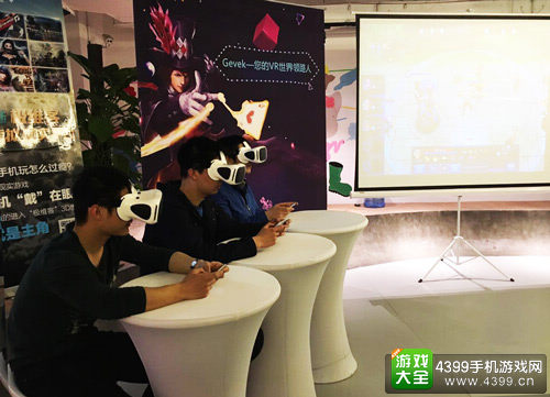 极维客VR世界版《王者荣耀》高校电竞赛开赛