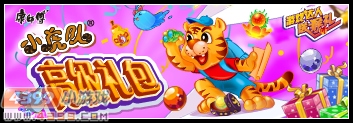 卡布西游4月29日攻略汇总