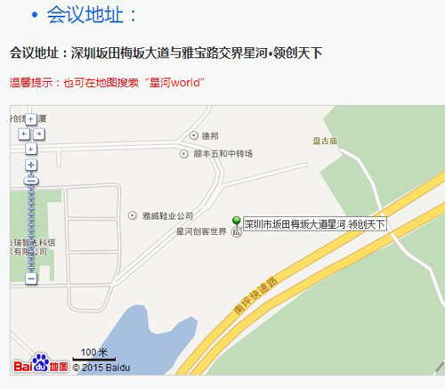 第十三届游交会